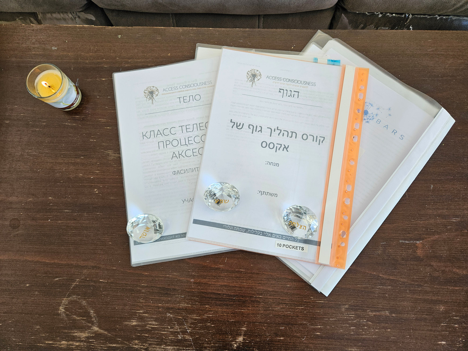 תעודות
